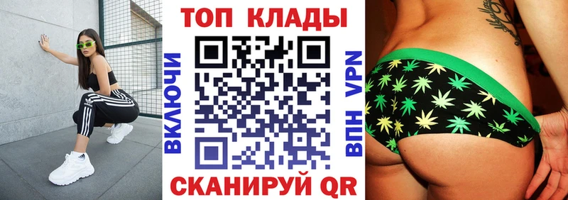 Цена Грязи Канабис  МДМА  АМФЕТАМИН  Мефедрон  А ПВП 