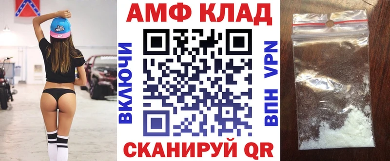как найти наркотики  даркнет наркотические препараты  Амфетамин 97%  Грязи 
