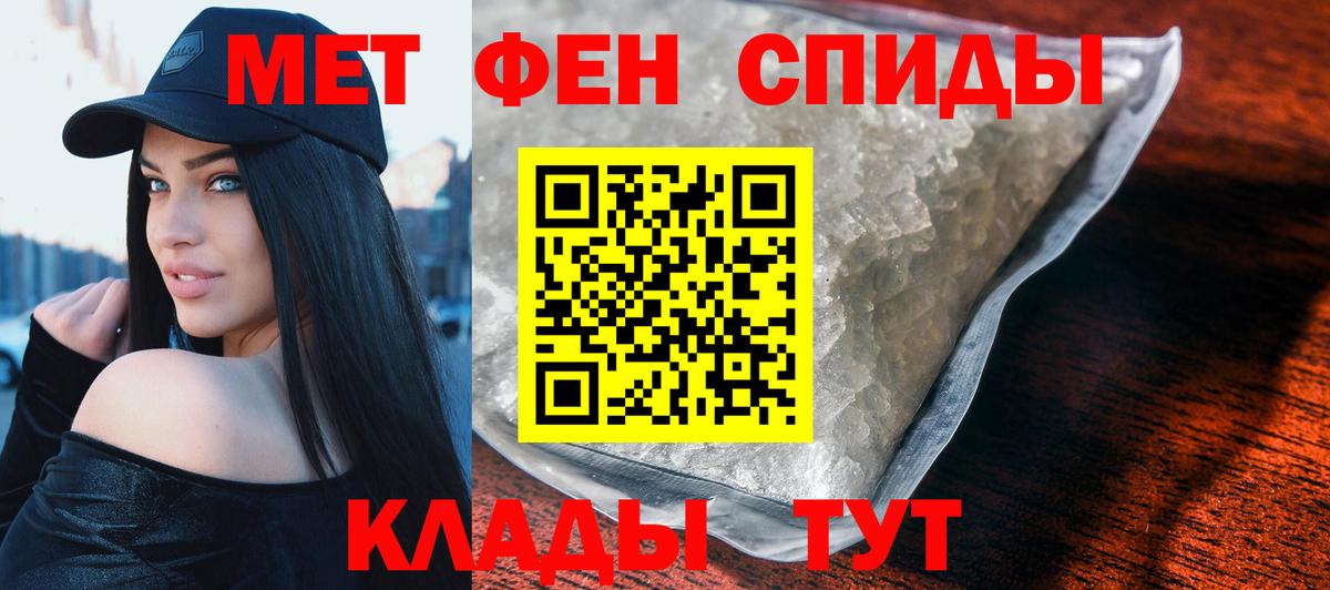 АМФ 97%  АМФ  Грязи 