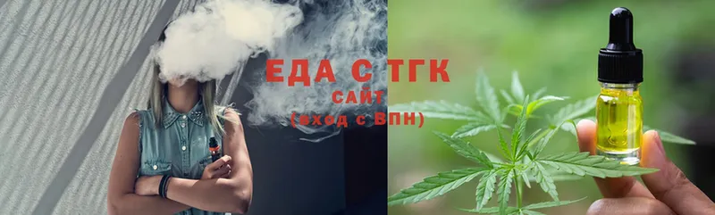 Cannafood конопля  Грязи 