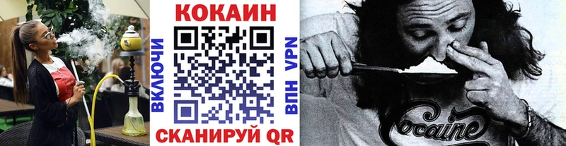 Cocaine Эквадор  Грязи 