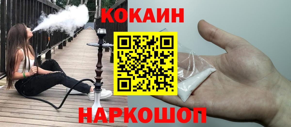COCAIN 99% Грязи