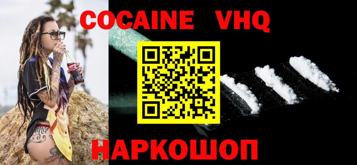 Гарик  Меф  Молли  COCAIN  СОЛЬ CK  Конопля  Купить наркотик  Грязи  MDMA  Вход с VPN 