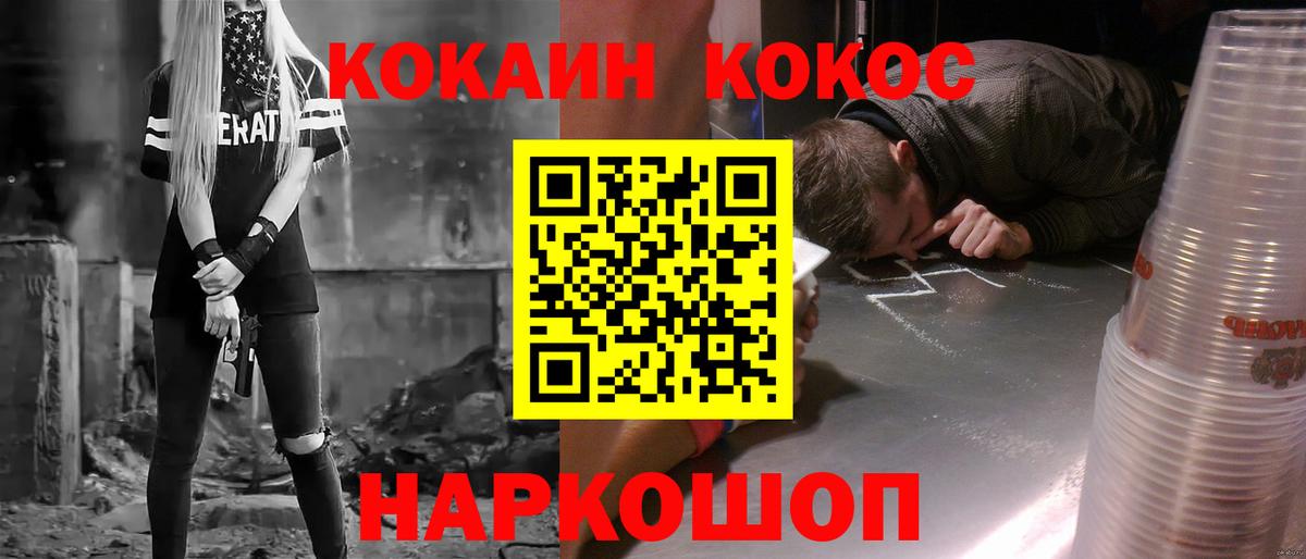 COCAIN  Грязи  Кокаин Боливия 