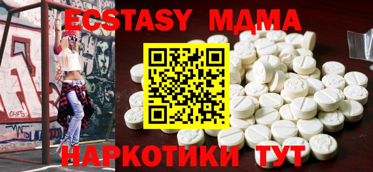 Ecstasy Дубай Грязи