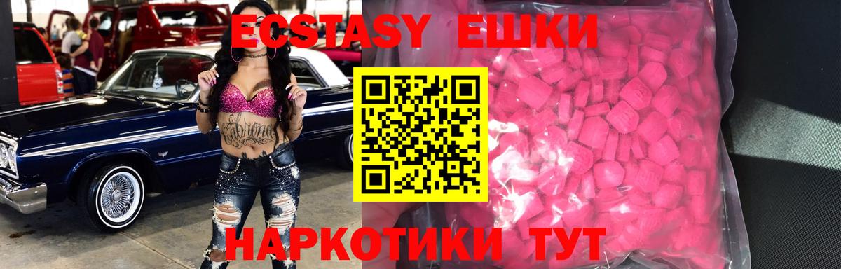 Ecstasy DUBAI Грязи