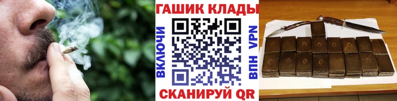 где купить   Грязи  ГАШИШ Изолятор 