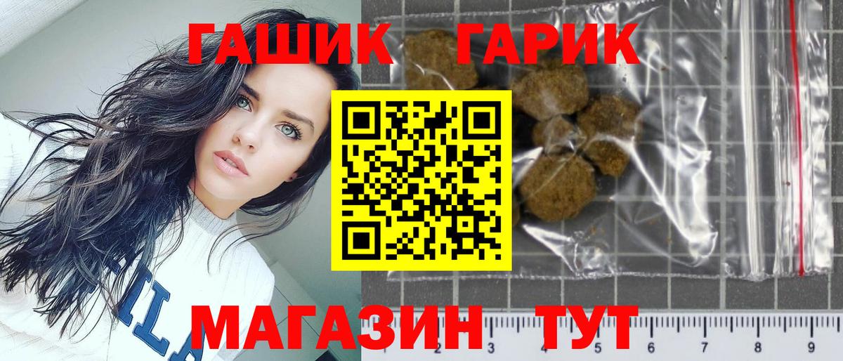 Гашиш VHQ  ГАШИШ  что такое наркотик  Грязи 