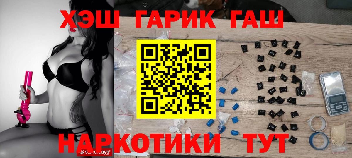 Гашиш VHQ Грязи