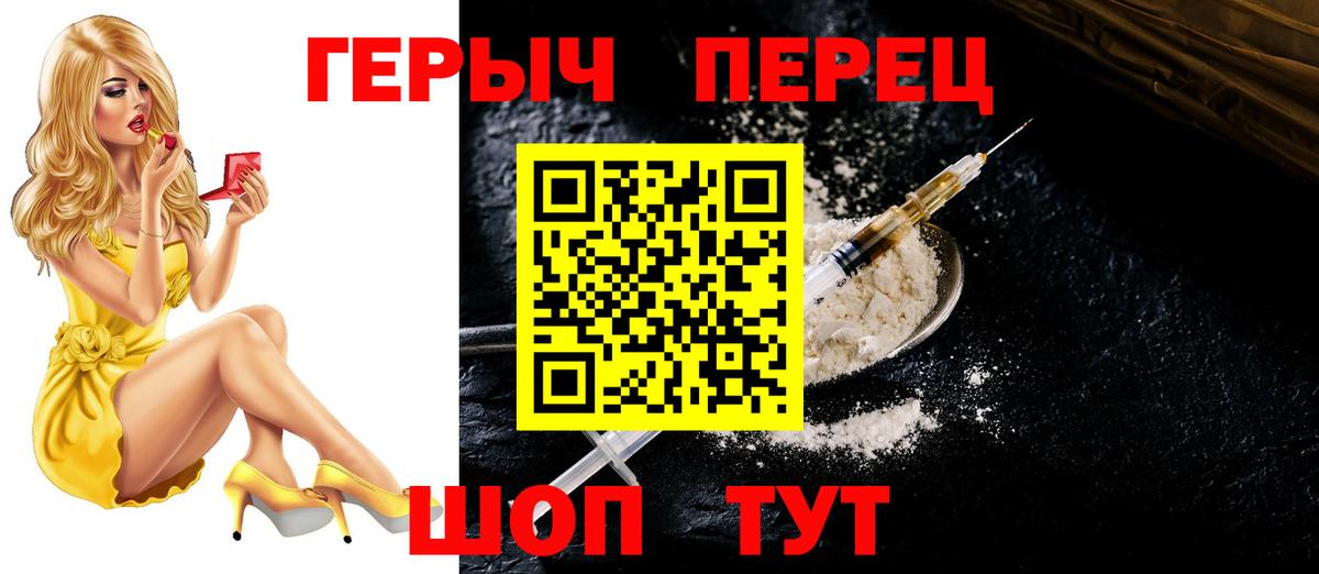 Героин афганец Грязи
