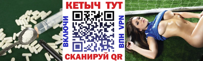 где можно купить   Грязи  Кетамин VHQ 