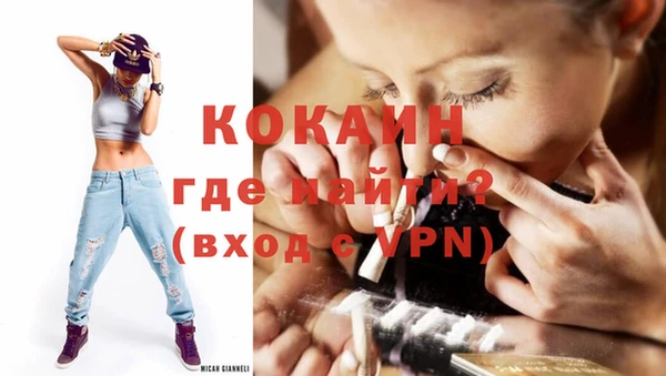 герыч Покачи