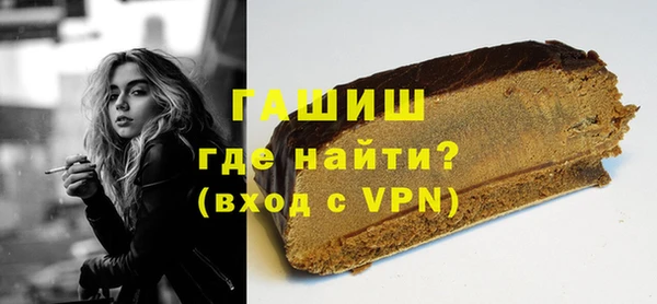 герыч Покачи