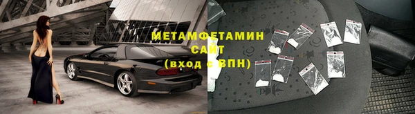 трава Покровск