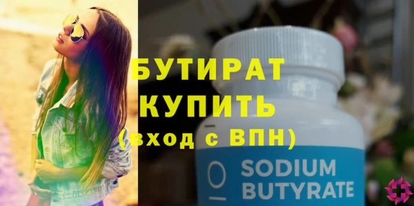 герыч Покачи