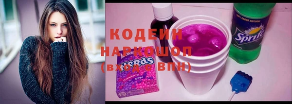 марки lsd Верхний Тагил