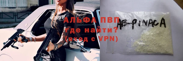 трава Покровск