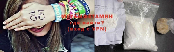 герыч Покачи