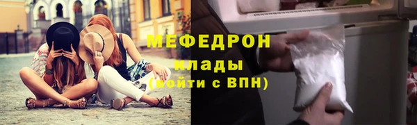 герыч Покачи