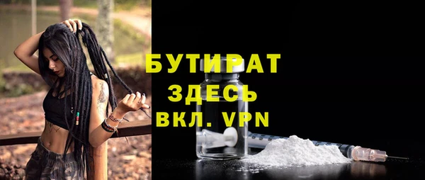 трава Покровск