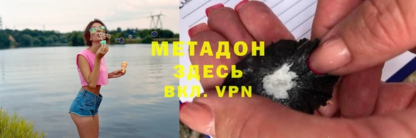 трава Покровск
