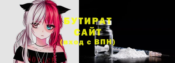 трава Покровск