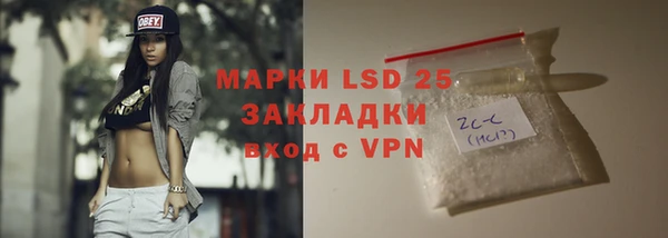 марки lsd Верхний Тагил