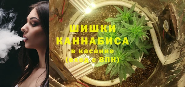 мяу мяу кристалл Цимлянск