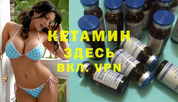трава Покровск