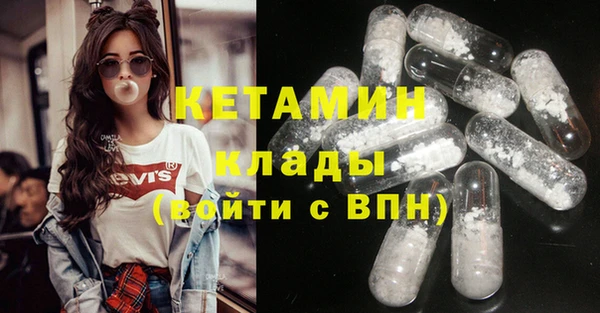 герыч Покачи