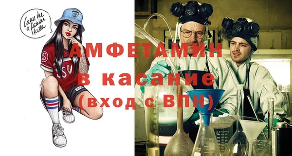герыч Покачи