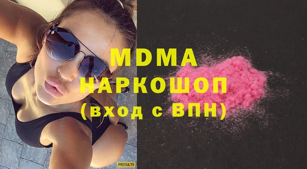 бутик Гвардейск