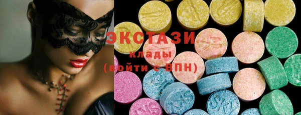 герыч Покачи