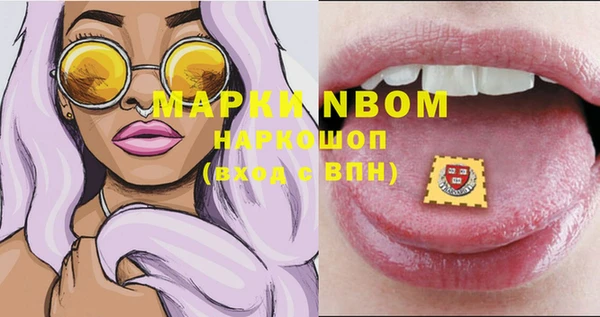 трава Покровск
