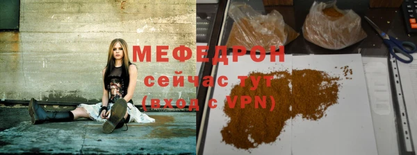 мефедрон Пересвет