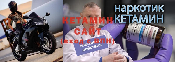 дживик Переславль-Залесский