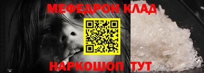 кристаллы Бузулук