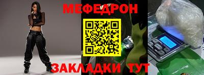 марихуана Бугуруслан