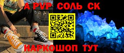 кристаллы Бузулук