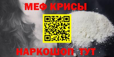 прущий лед Бугуруслан