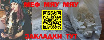 марихуана Бугуруслан