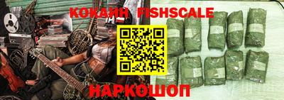 кокаин премиум Будённовск