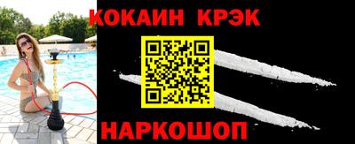 гидра Беслан