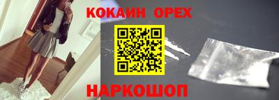 марихуана Бугуруслан