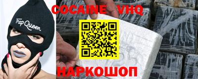 прущий лед Бугуруслан