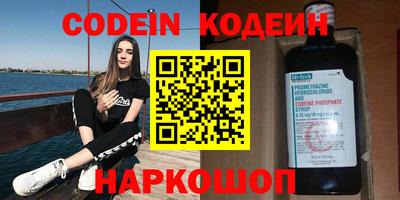 прущие грибы Будённовск