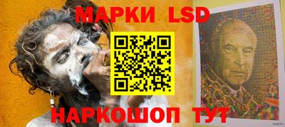 прущий лед Бугуруслан