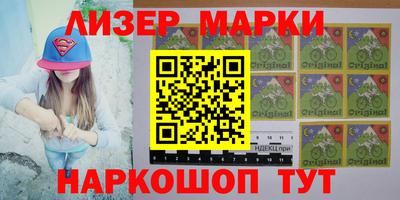 прущий лед Бугуруслан
