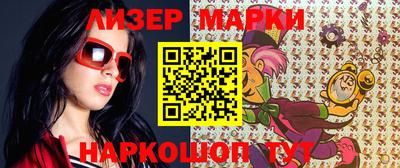 кристаллы Бузулук