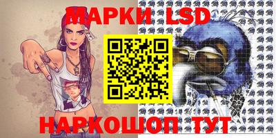 прущий лед Бугуруслан